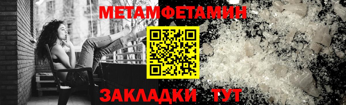 Асино  Amphetamine  Amphetamine  Amphetamine 97%  Вход с VPN 