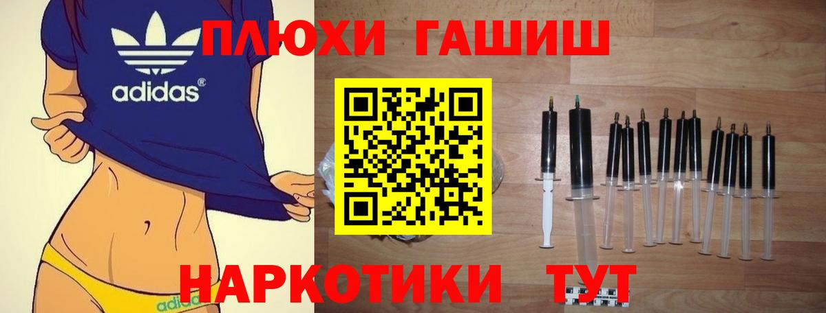 ГАШ Ice-O-Lator  Вход с VPN  Гашиш Cannabis  купить наркотики цена  Асино 