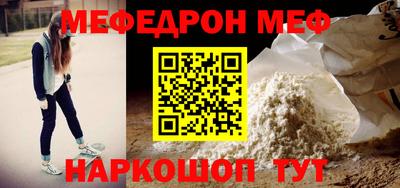 mdpv Чапаевск