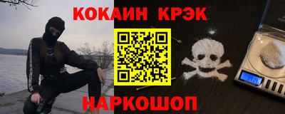 мяу мяу кристалл Чебаркуль