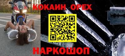 мяу мяу кристалл Чебаркуль