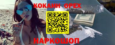 мяу мяу кристалл Чебаркуль