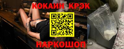 мяу мяу кристалл Чебаркуль