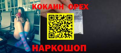 мяу мяу кристалл Чебаркуль