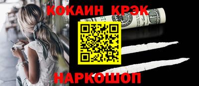 мяу мяу кристалл Чебаркуль