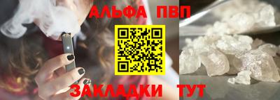 mdpv Чапаевск