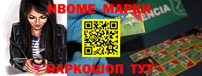 мяу мяу кристалл Чебаркуль