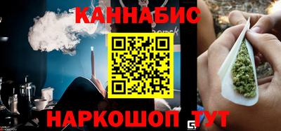 мяу мяу кристалл Чебаркуль