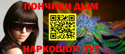 мяу мяу кристалл Чебаркуль