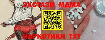 мяу мяу кристалл Чебаркуль