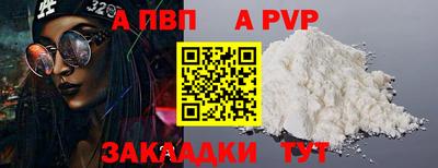 мяу мяу кристалл Чебаркуль