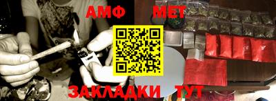 мяу мяу кристалл Чебаркуль