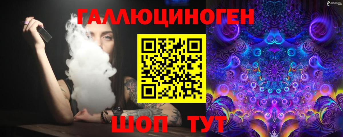 Псилоцибиновые грибы MAGIC MUSHROOMS  купить  цена  Галлюциногенные грибы GOLDEN TEACHER  Асино  Вход с VPN 