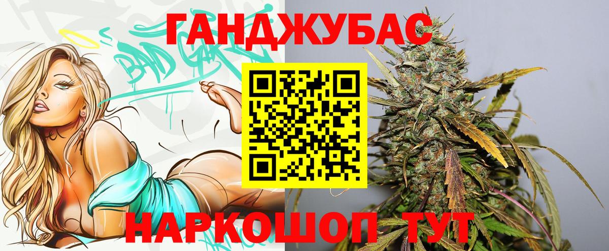 Конопля SATIVA & INDICA Асино